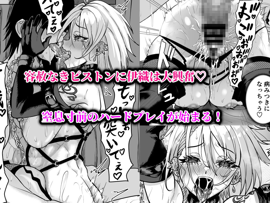 ヤンキーギャルを泊めたら淫乱ドマゾだった件 サンプル画像 5