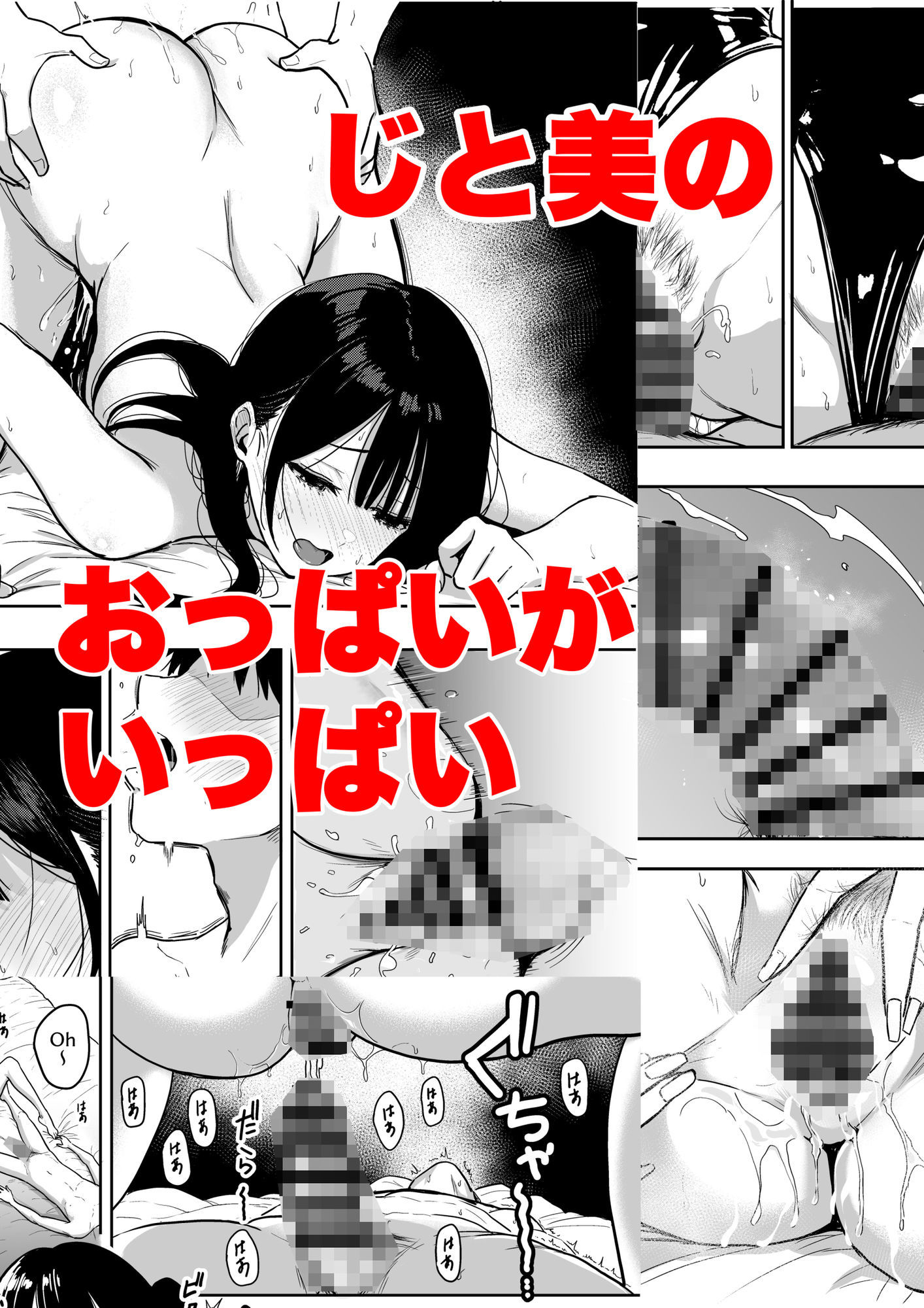 ギャルとめっちゃ生ハメ中出しえっちするハナシ #6.5 サンプル画像 7
