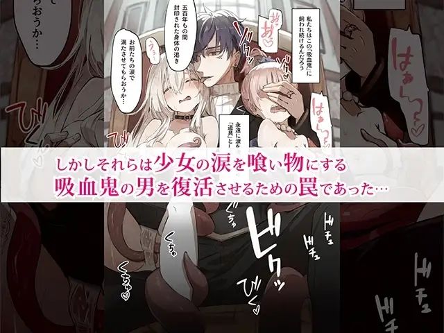 〜Mevius〜図書館の淫獣｜木葉のあ サンプル画像 4