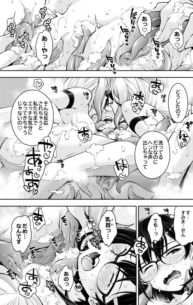 囚われた宇宙ポリス候補生は双子触手怪人のレズ尋問に堕ちて... サンプル画像 6