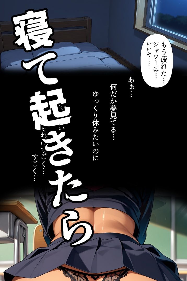 チアちゃんが居る世界｜色の木 サンプル画像 2