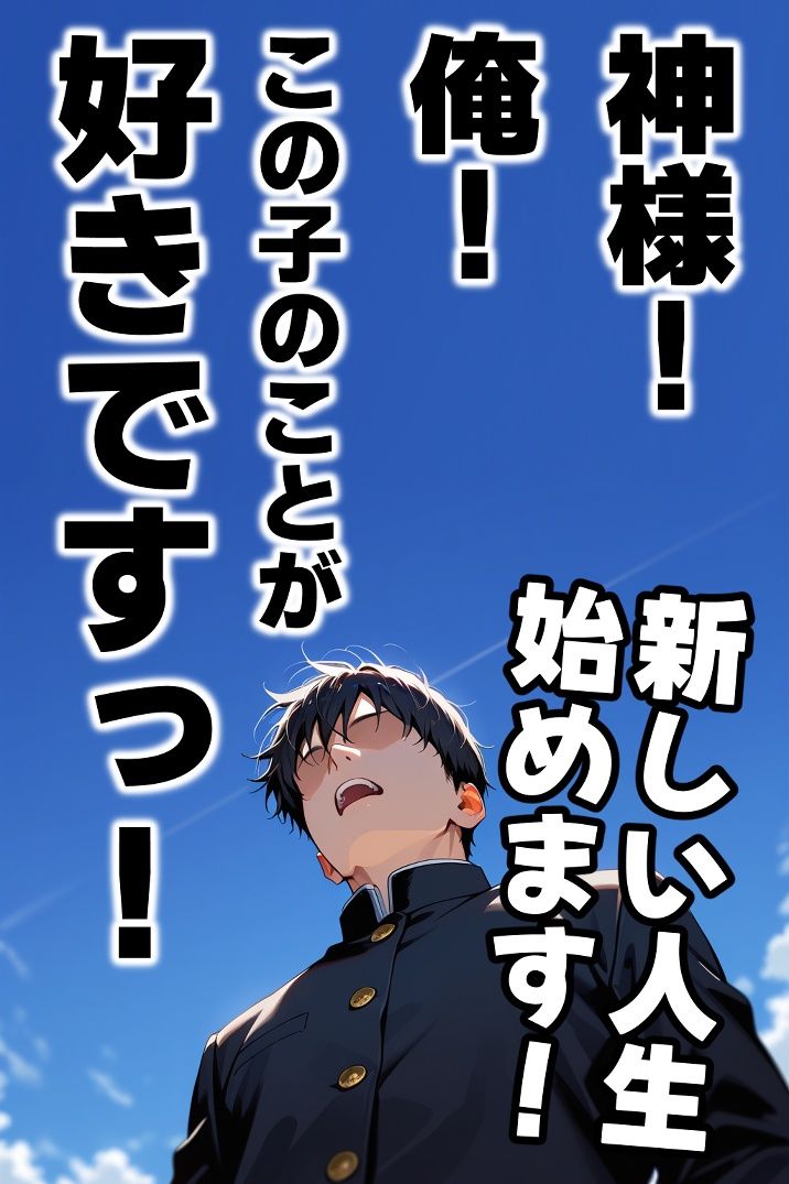 チアちゃんが居る世界｜色の木 サンプル画像 10