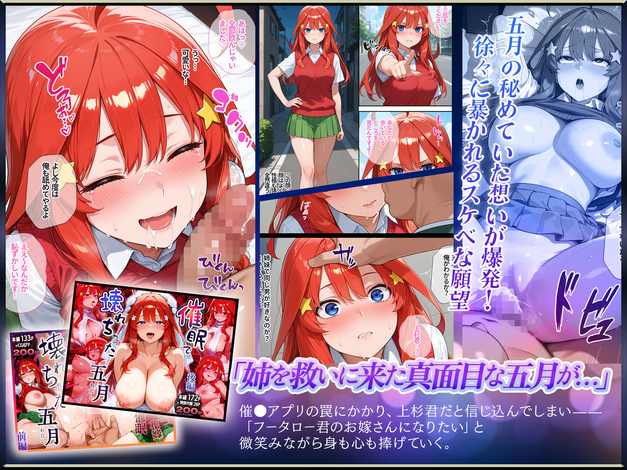 催●花嫁イッキに総集編 サンプル画像 4