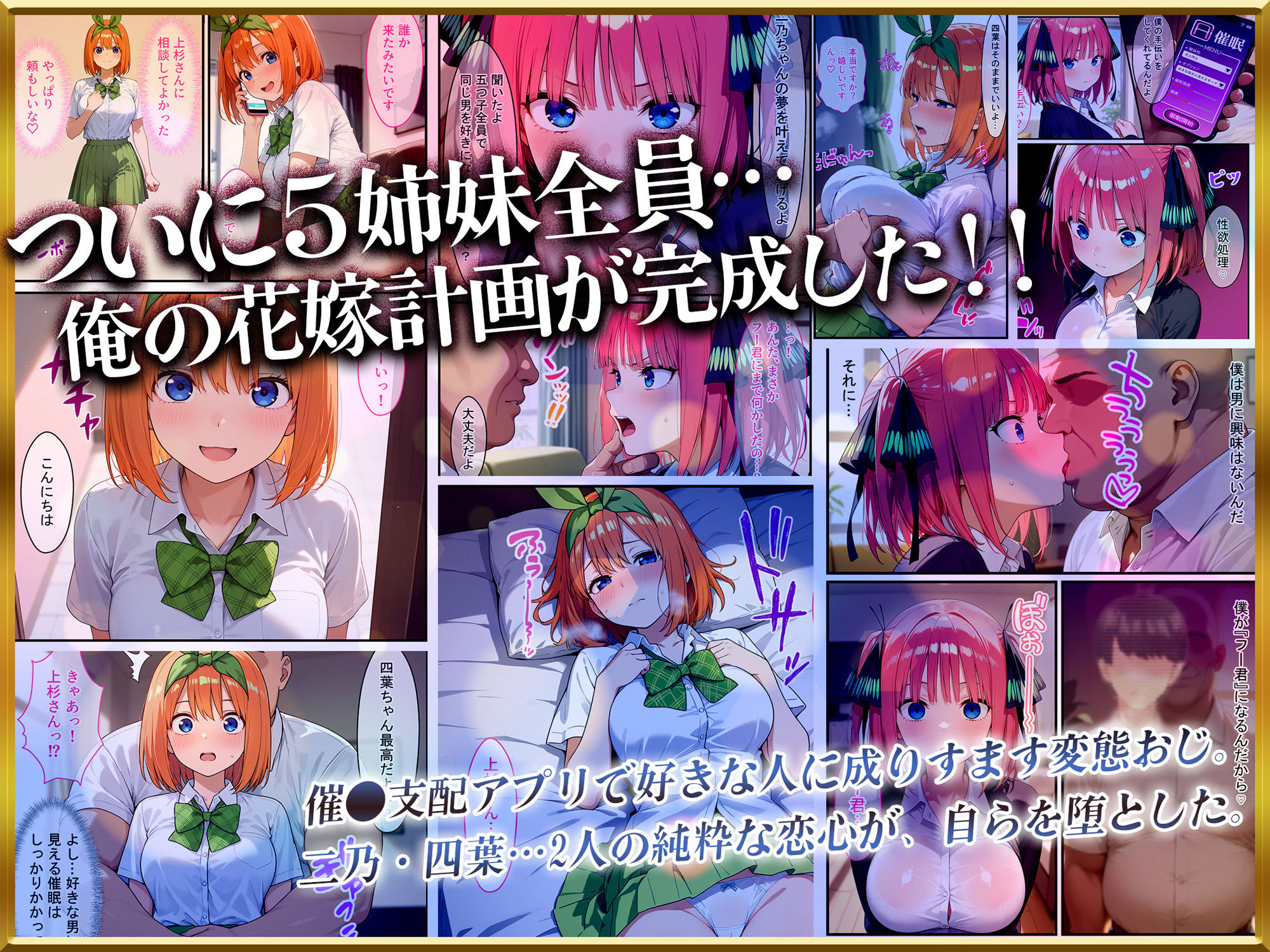 催●花嫁シリーズイッキに総集編!