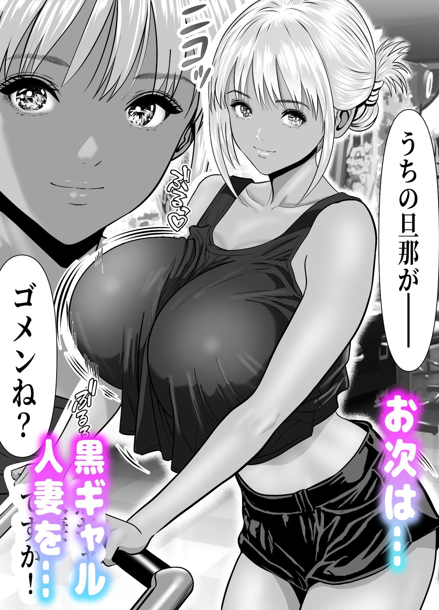立ちんぼ！イノンモール -モールの中はハメ放題！店員、人妻、美人受付に中出しまくり-｜パンダシズク サンプル画像 8