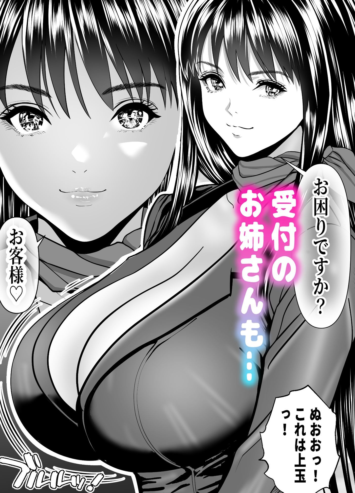 立ちんぼ！イノンモール -モールの中はハメ放題！店員、人妻、美人受付に中出しまくり-｜パンダシズク サンプル画像 10