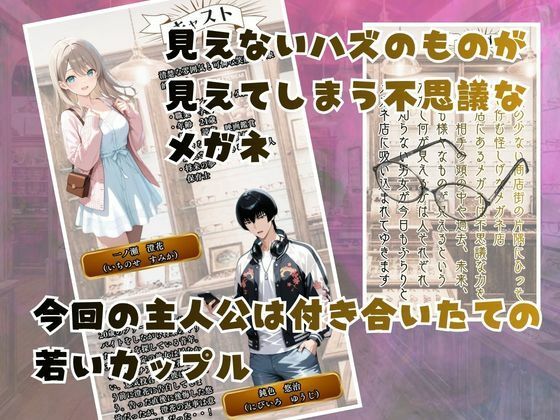 〜純情清楚系美女の仮面を剥がして生マ○コ眺めながら足コキしてもらって中出しセックスしまくる話〜 サンプル画像 2