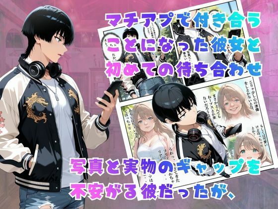 〜純情清楚系美女の仮面を剥がして生マ○コ眺めながら足コキしてもらって中出しセックスしまくる話〜 サンプル画像 3