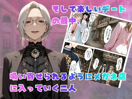 〜純情清楚系美女の仮面を剥がして生マ○コ眺めながら足コキしてもらって中出しセックスしまくる話〜 サンプル画像 5