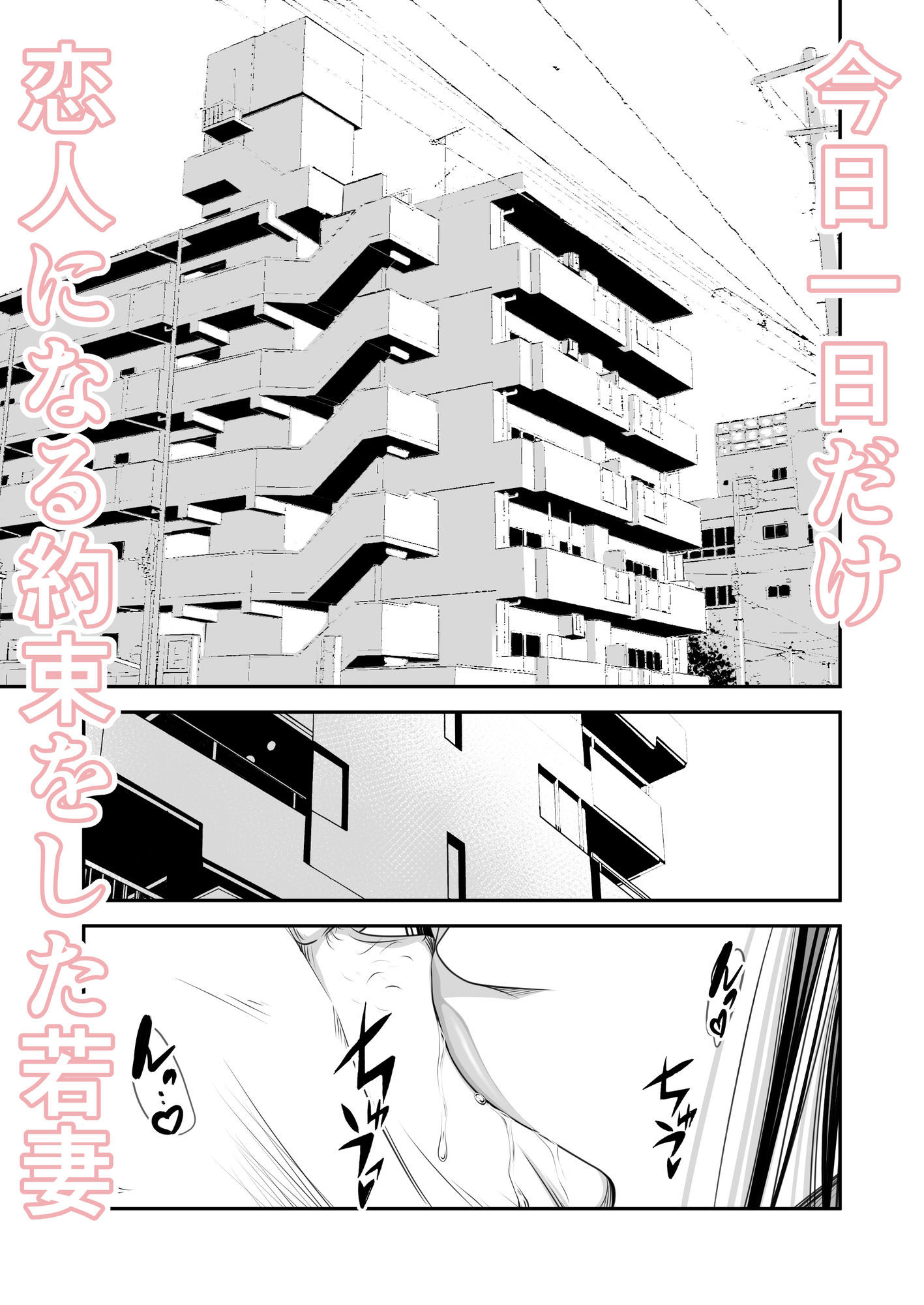 償い妻 番外編4｜いきぎれ商会 サンプル画像 2