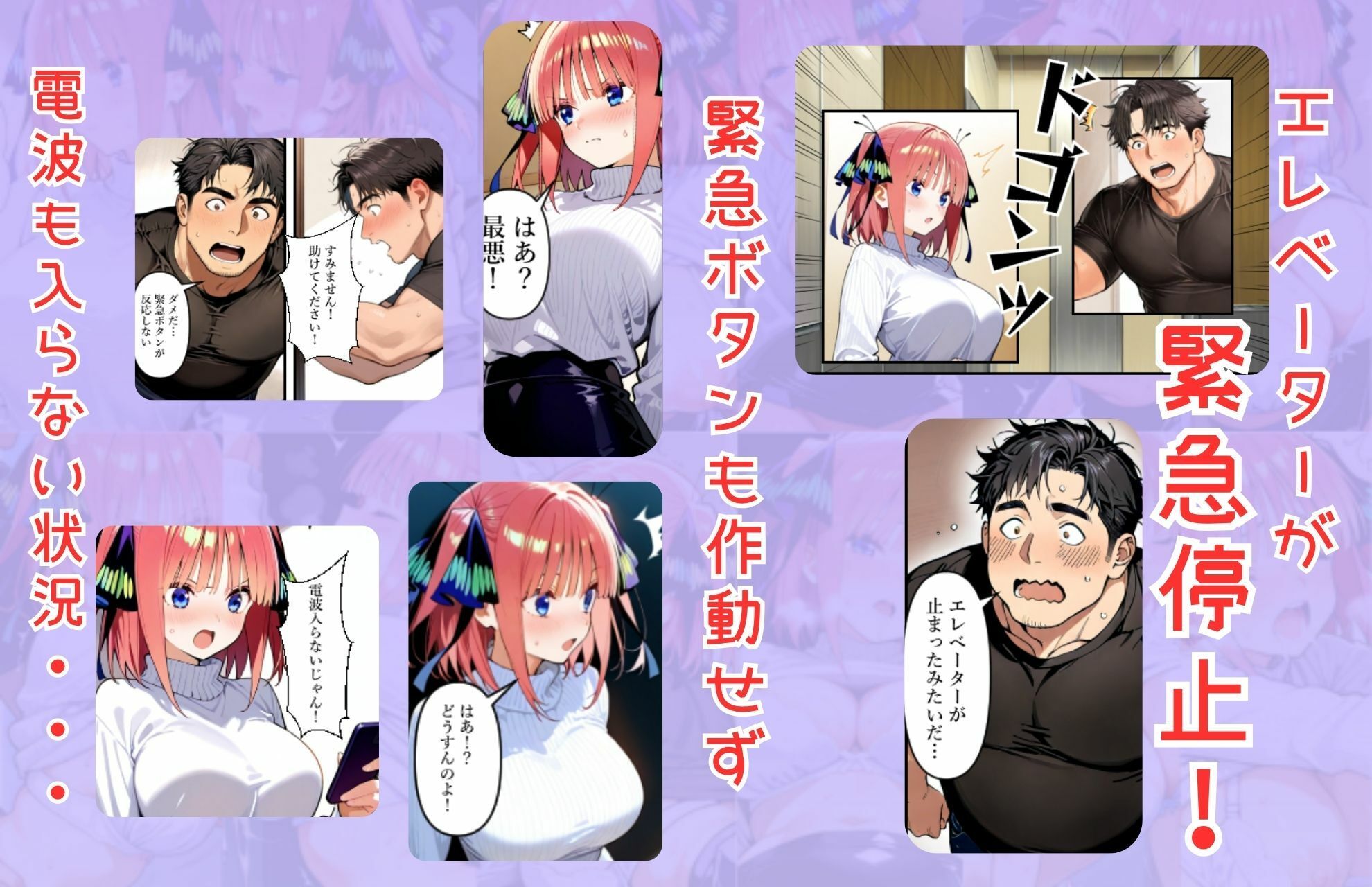 五等分の幸福 〜に〇ver〜|憧れ委員会 サンプル画像 3
