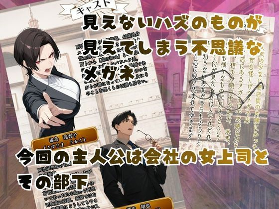 〜パワハラ女部長の秘密を握ってうるさい口にザー○ンでフタをした後いちゃラブアナルセックスをする話〜