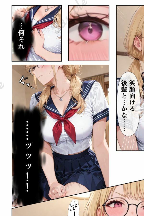 寝取らせギャル彼女と俺「だけ」の秘密 2｜ちんたらすこう サンプル画像 6
