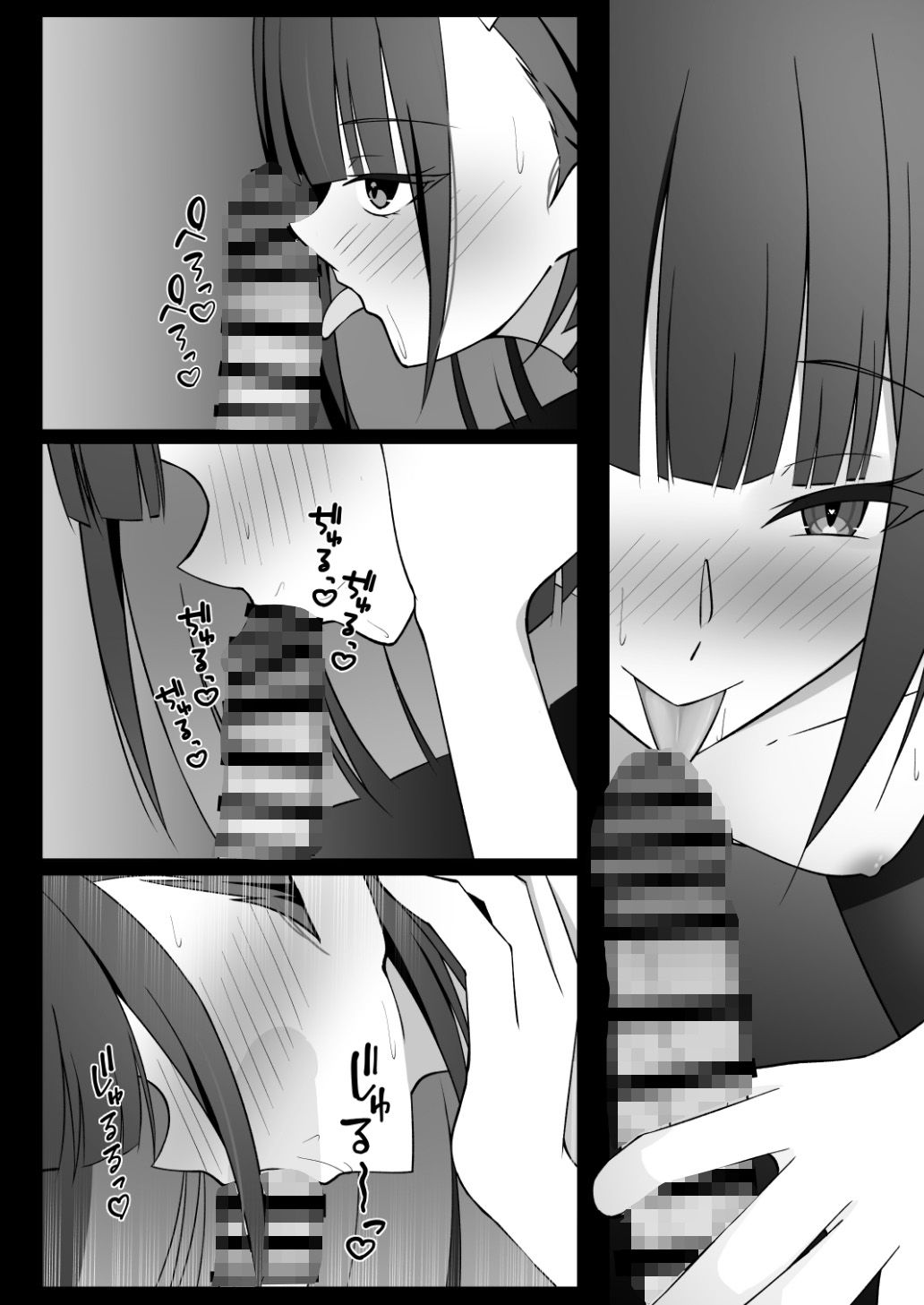 先生、ちょっと休憩しよ？｜甘味心 サンプル画像 2