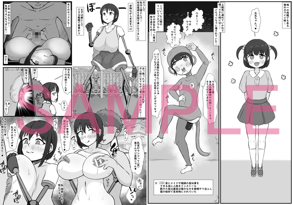 返品彼女の社会復帰 サンプル画像 4