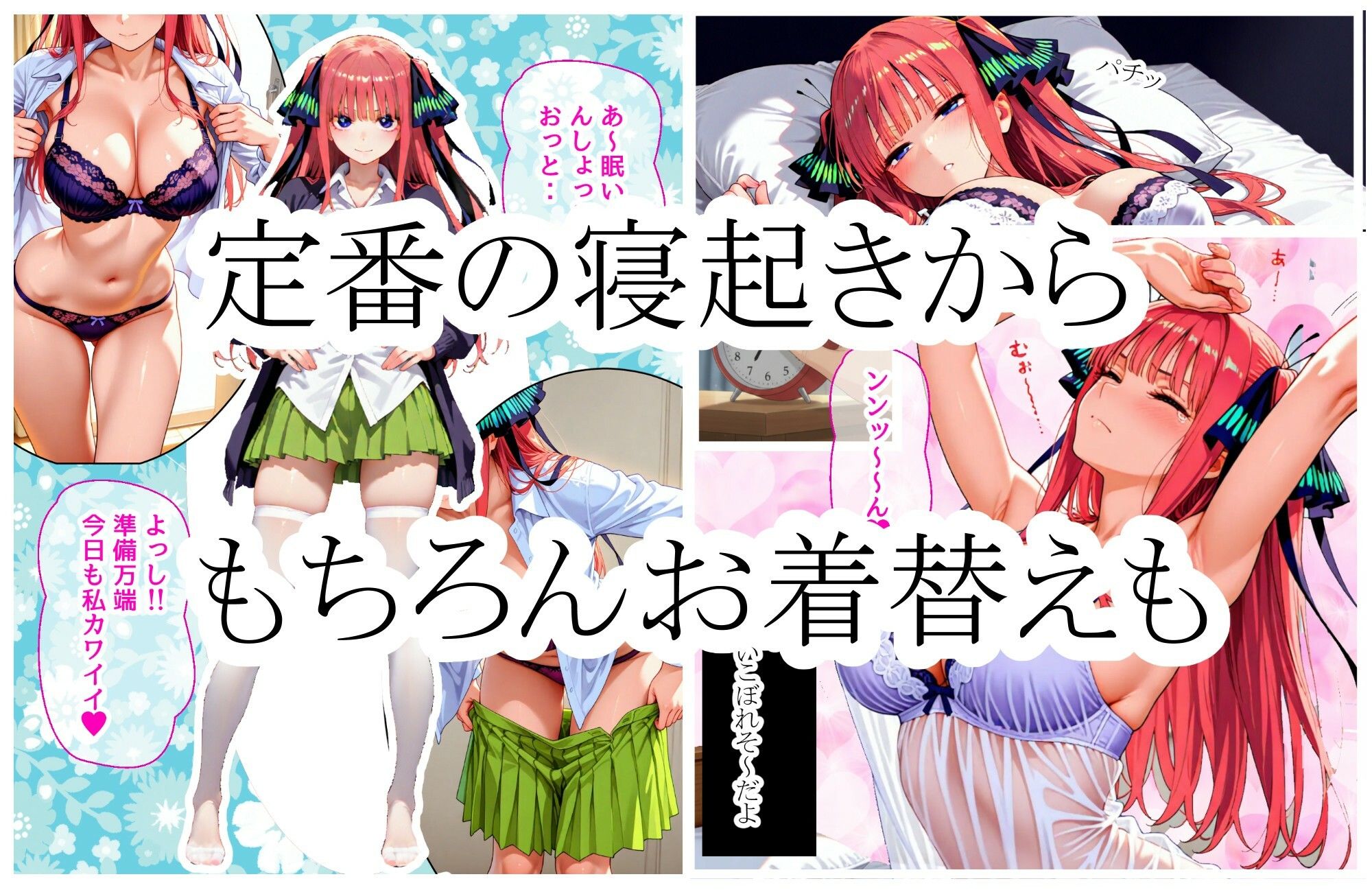 盗撮ドキュメンタリー 〜中●二乃 編〜|あ2ん サンプル画像 2