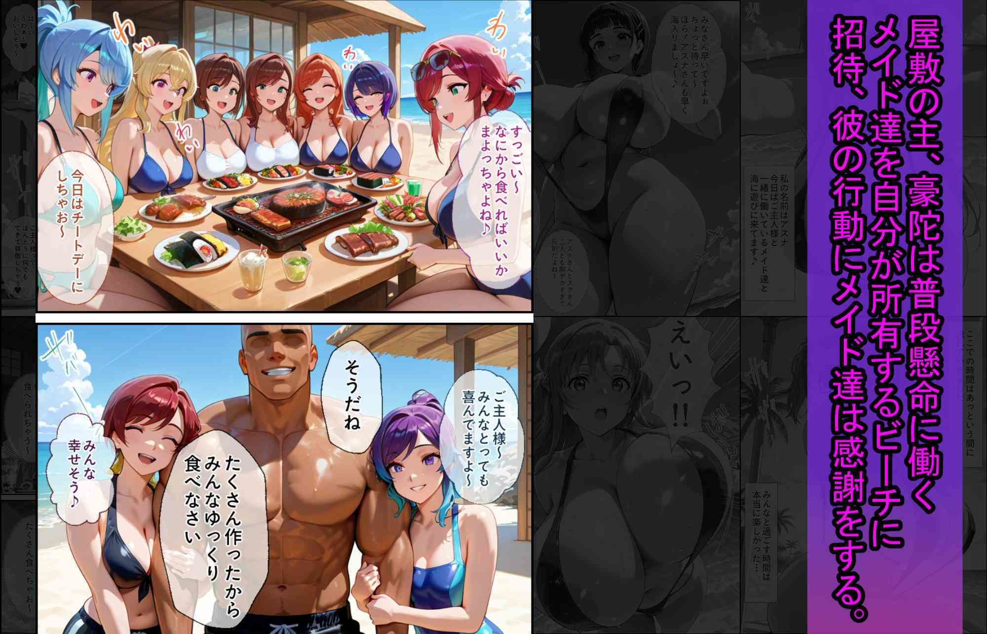 爆乳J●  アスナちゃんが巨根おじさんに寝取られる  話8｜蜜壺レストラン サンプル画像 8