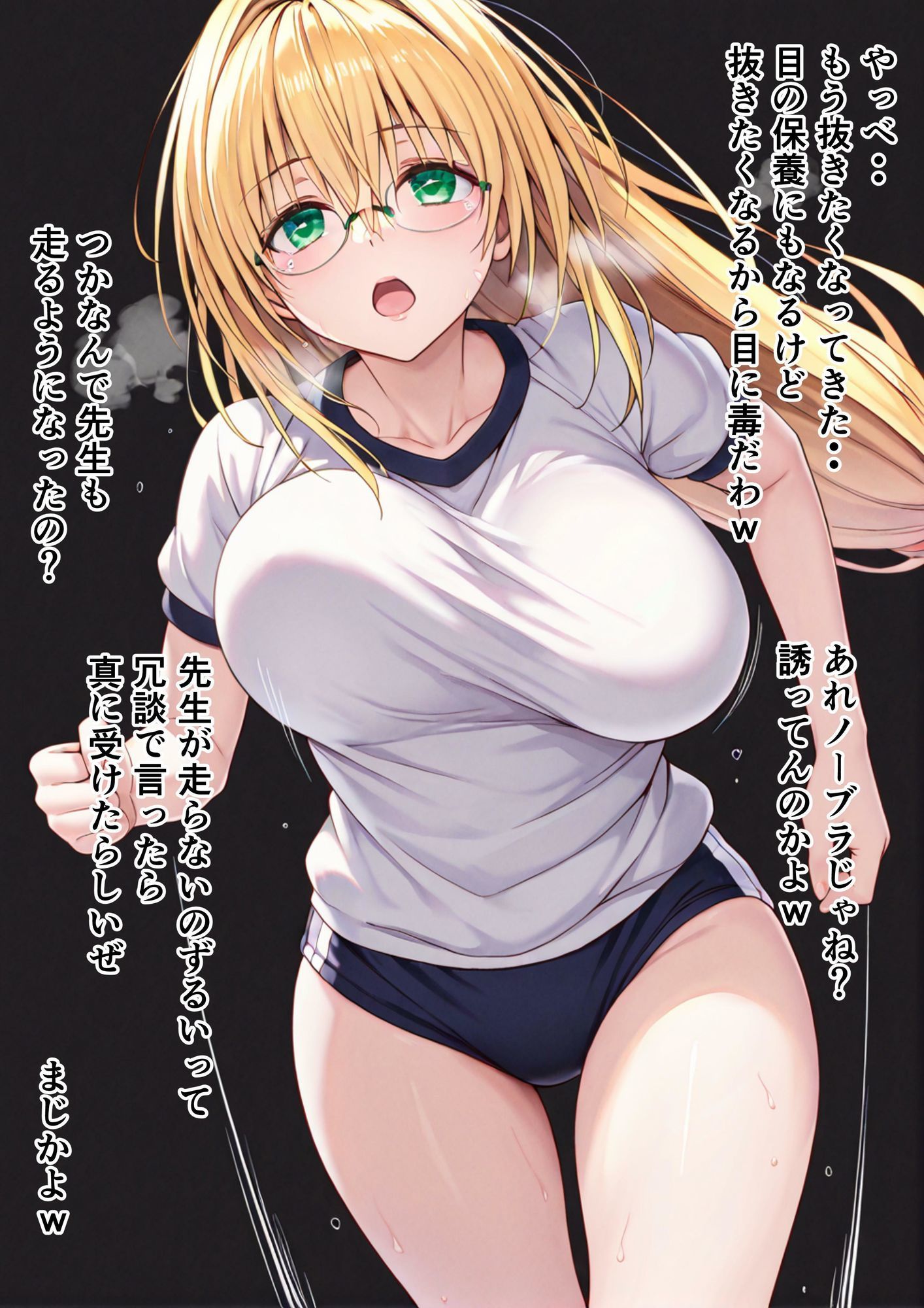先生は犯●れる｜たんさん サンプル画像 5