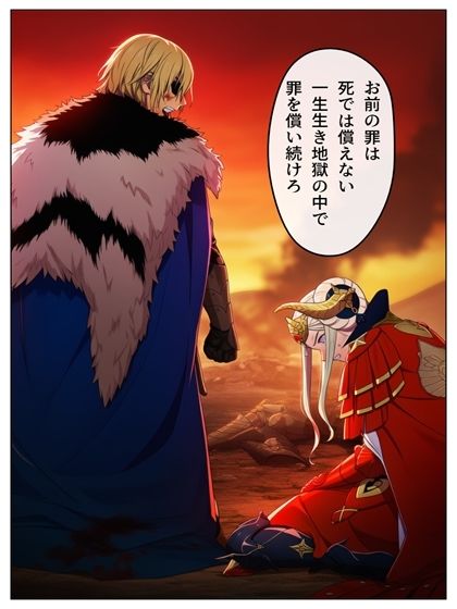 敗北国の規則 黒の章 86p(+あとがき1p)|おじーる@aiart サンプル画像 2