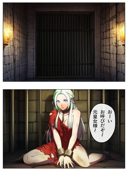敗北国の規則 黒の章 86p(+あとがき1p)|おじーる@aiart サンプル画像 3