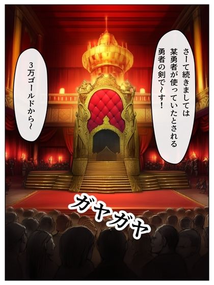 敗北国の規則 黒の章 86p(+あとがき1p)|おじーる@aiart サンプル画像 5