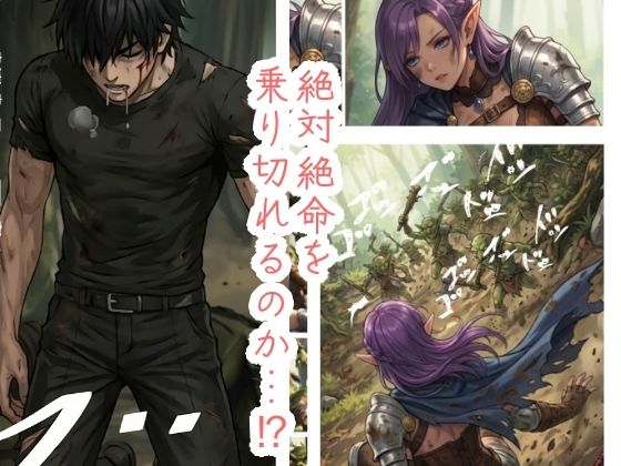 『ニートの俺は繁殖用に異世界に召喚されたらしい。〜The Harem End〜』4｜異世界ニート サンプル画像 3