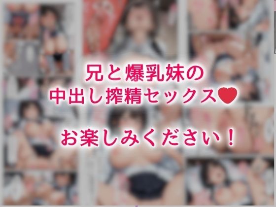 彼氏持ちの妹でオナニーしてるのがバレて中出しHで搾精された話|月あな工房 サンプル画像 10
