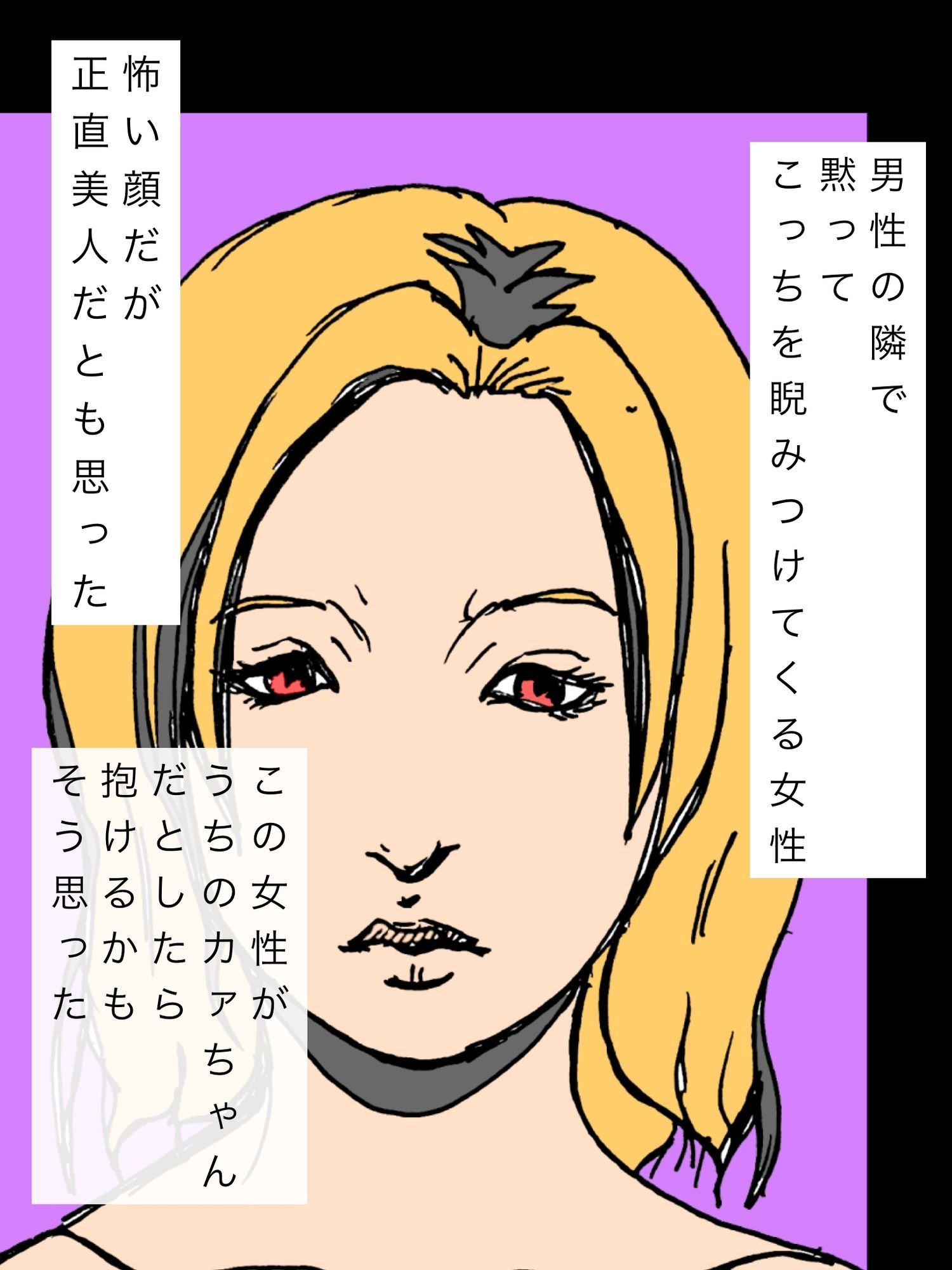 お兄ちゃんウチのカァチャン抱けるかい？｜N-zumi-ha サンプル画像 2
