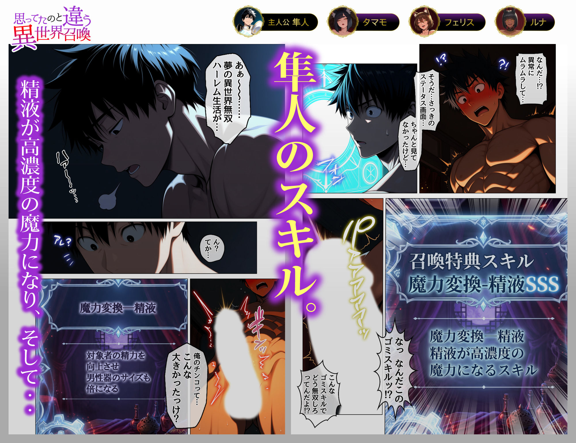 思ってたのと違う異世界召喚〜娼館でメスケモ熟女たちの性処理ペットになってしまった話〜｜ハレノヒ サンプル画像 4
