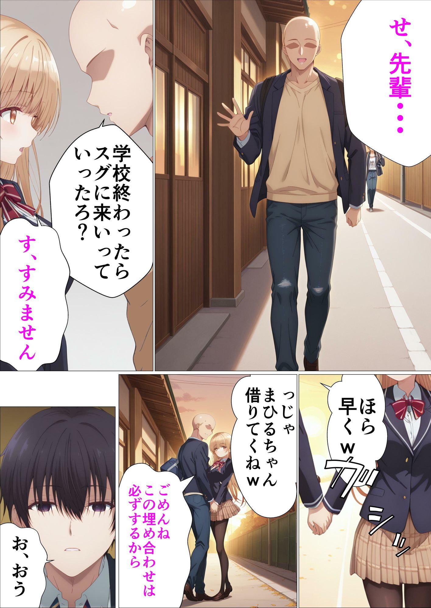 お隣の天使様がチャラ男に寝取られる｜派遣社員 サンプル画像 3
