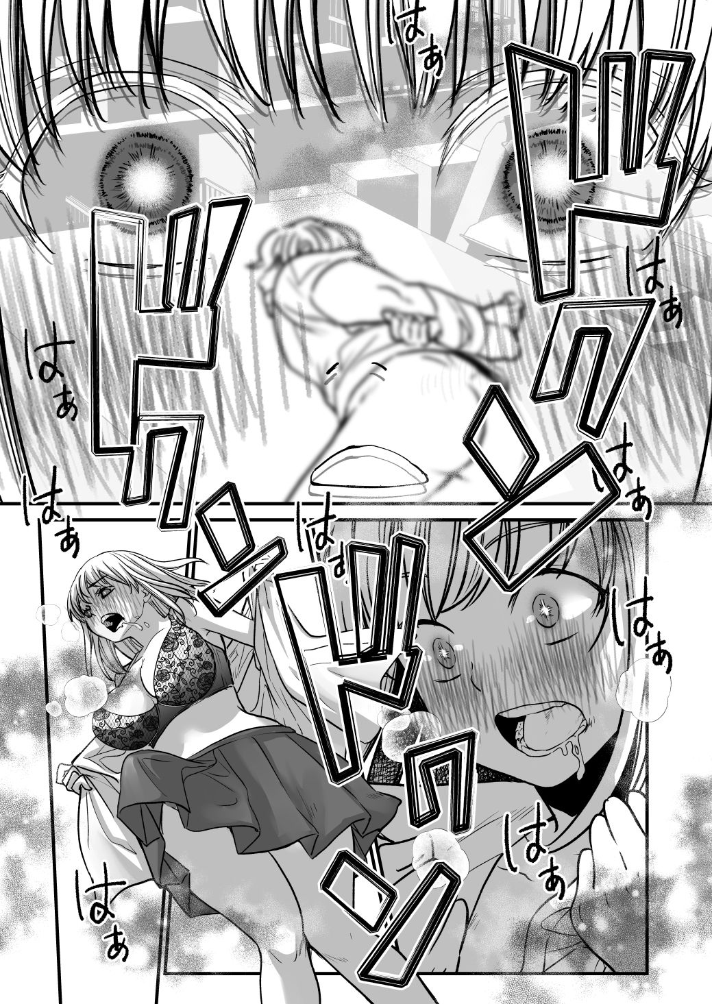 ふた×ふた2 オメガバース サンプル画像 5