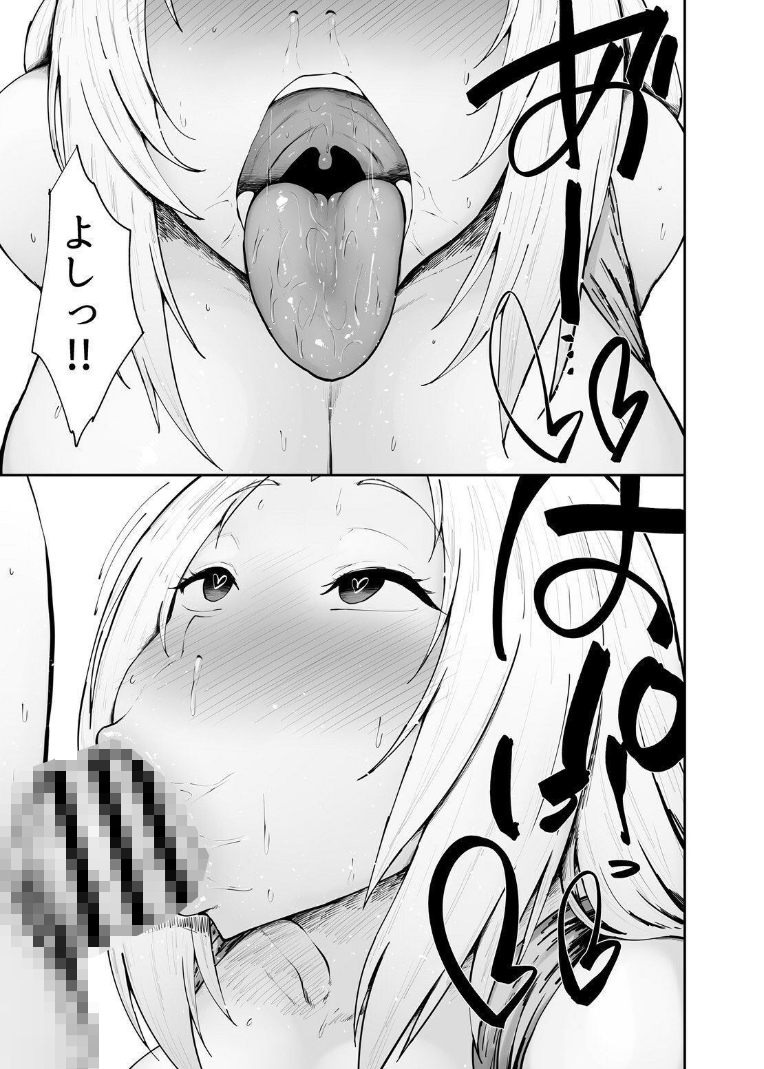 チョロいくノ一に絞られる話 サンプル画像 5