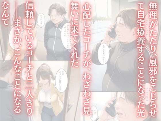 わたしのタイセツなもの3｜Abundant サンプル画像 2