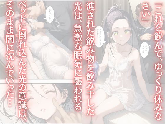 わたしのタイセツなもの3｜Abundant サンプル画像 3