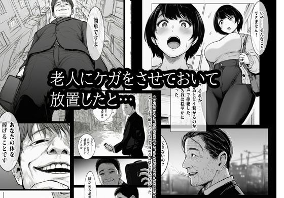 あの時私は見なかったことにした｜ピエトロ サンプル画像 4