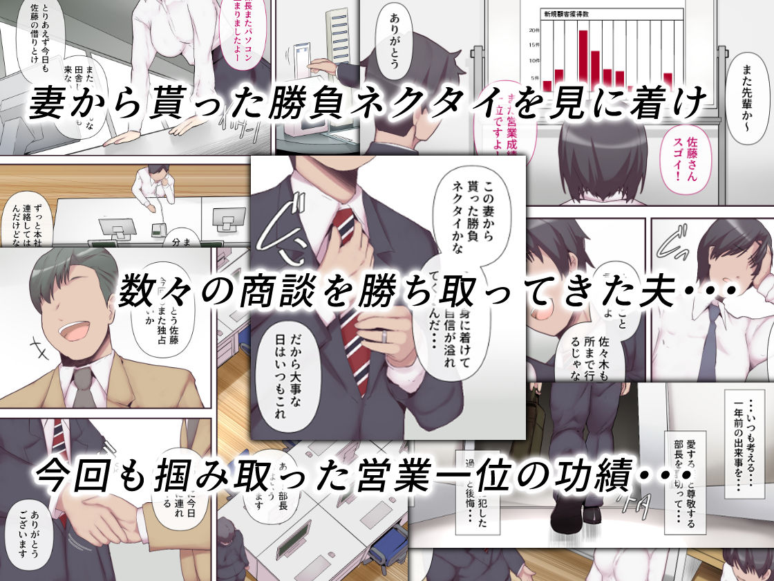 痴女妻の戯れ〜前編〜｜ミツミツにく