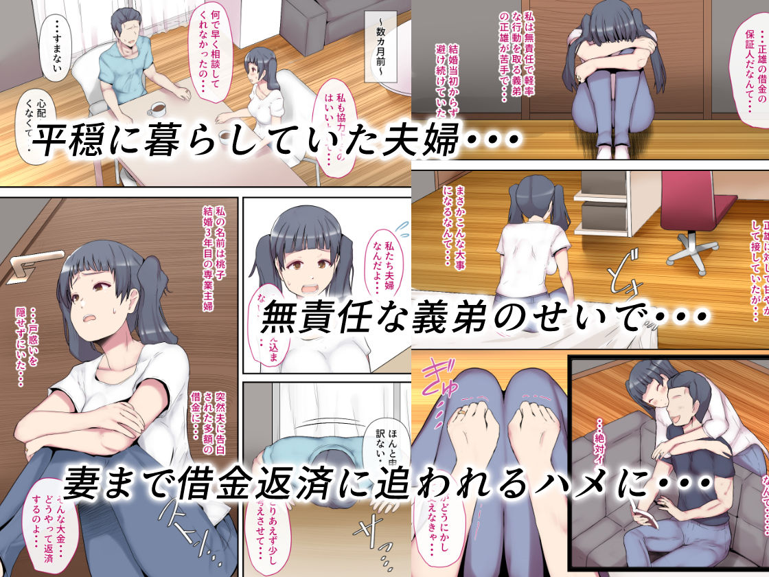 素人妻の秘密配信〜前編〜｜ミツミツにく