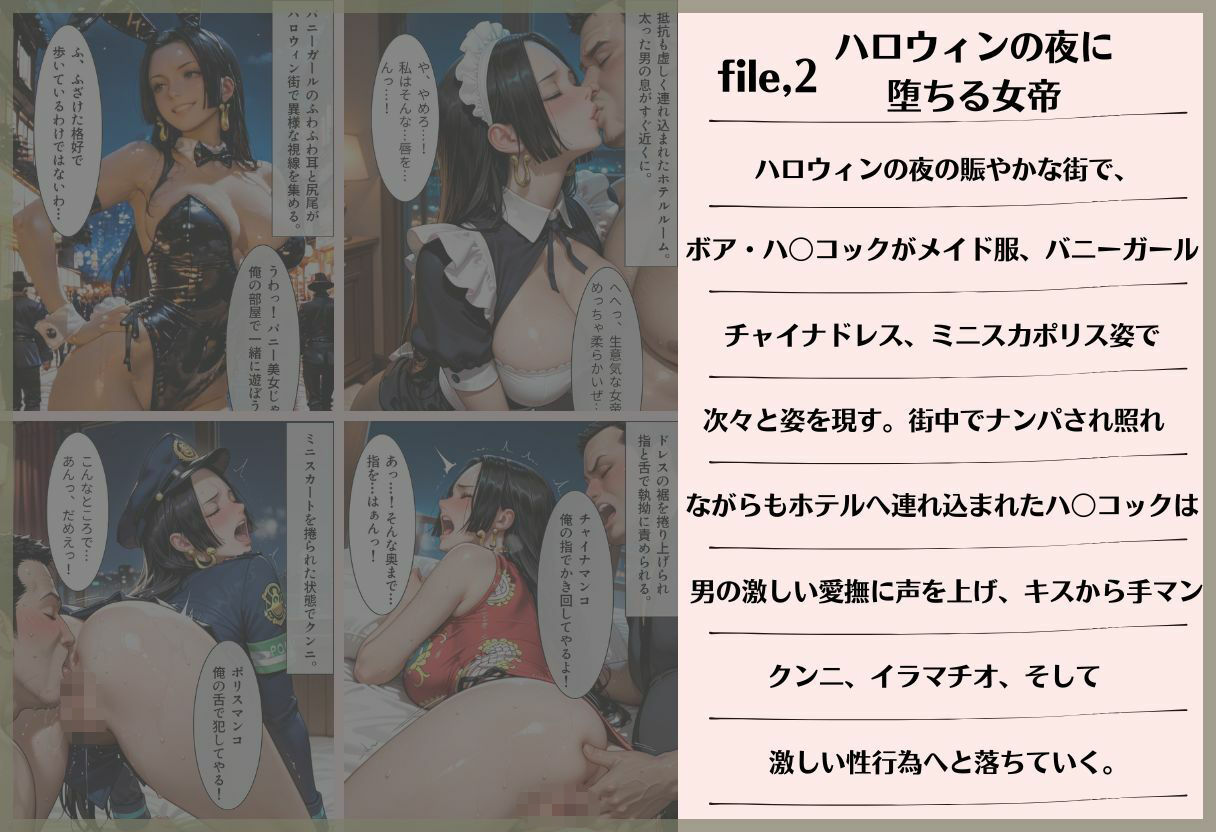 絶対服従〜極上の3人女体〜|いくら サンプル画像 2