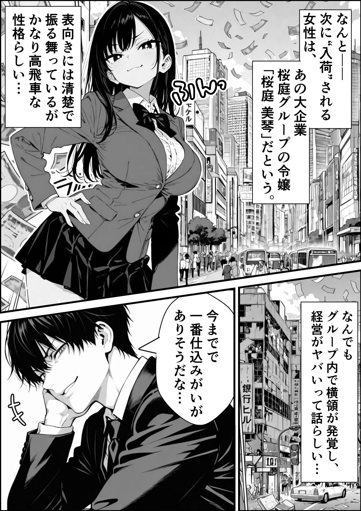 孕ませ高級搾乳倶楽部 〜高飛車清楚令嬢が家畜同然になるまでの話〜｜愛罠（ai_wanna_） サンプル画像 3