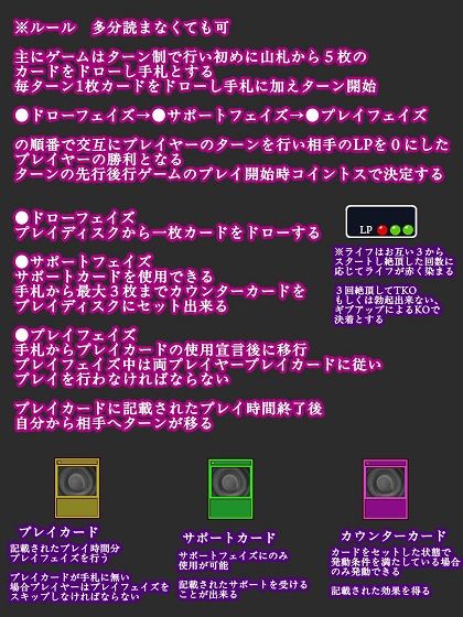 セクシャルバトラー 〜VS天宮寺明日奈〜｜舞狩の屋台 サンプル画像 2