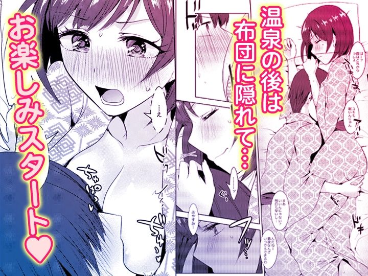 「先生ぇ...そこダメェ...」湯けむり修学旅行!打たせ湯が乳首にあたって感じちゃう!【同人版】 サンプル画像 8