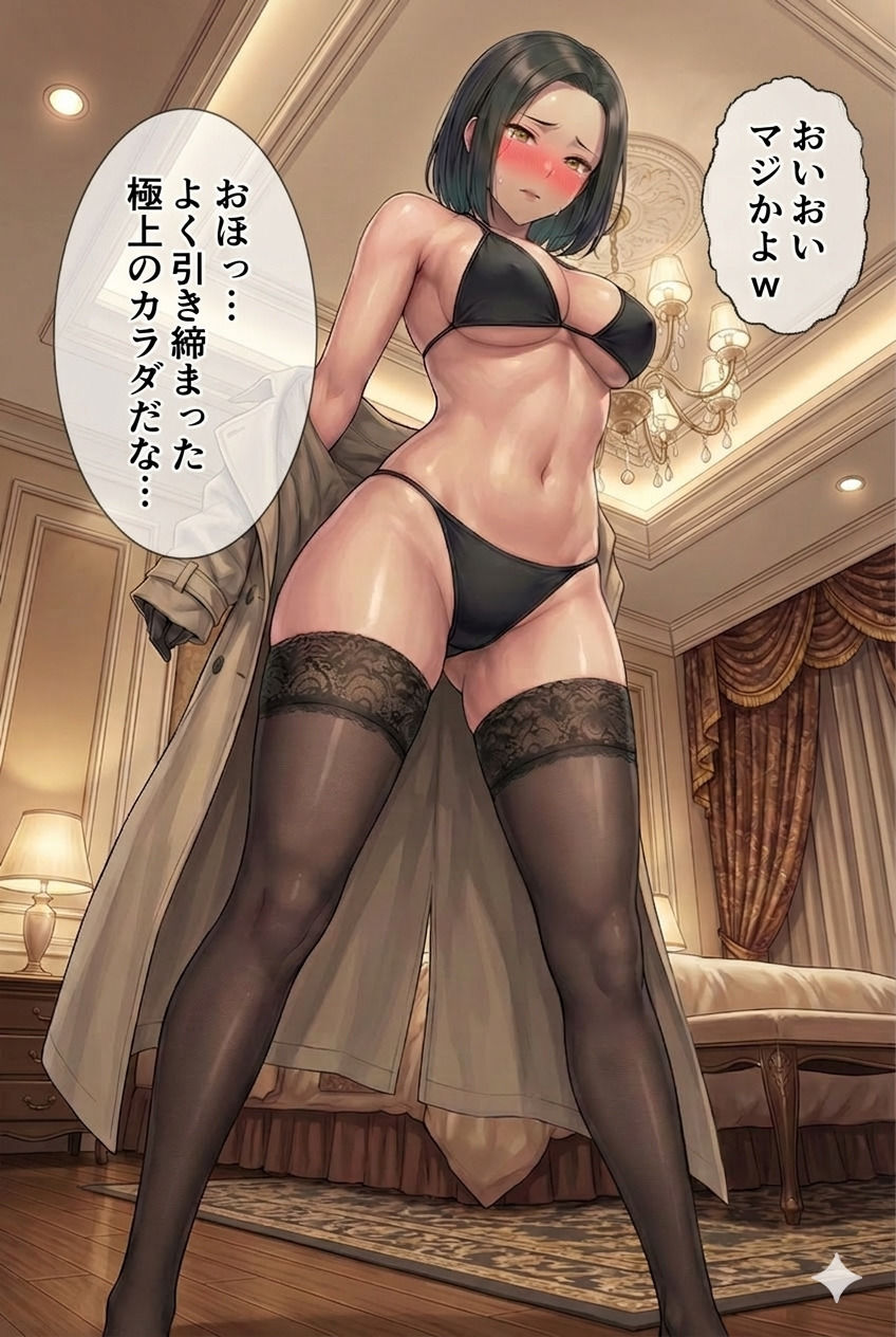 恥辱！女スパイ！｜パチパチ サンプル画像 3
