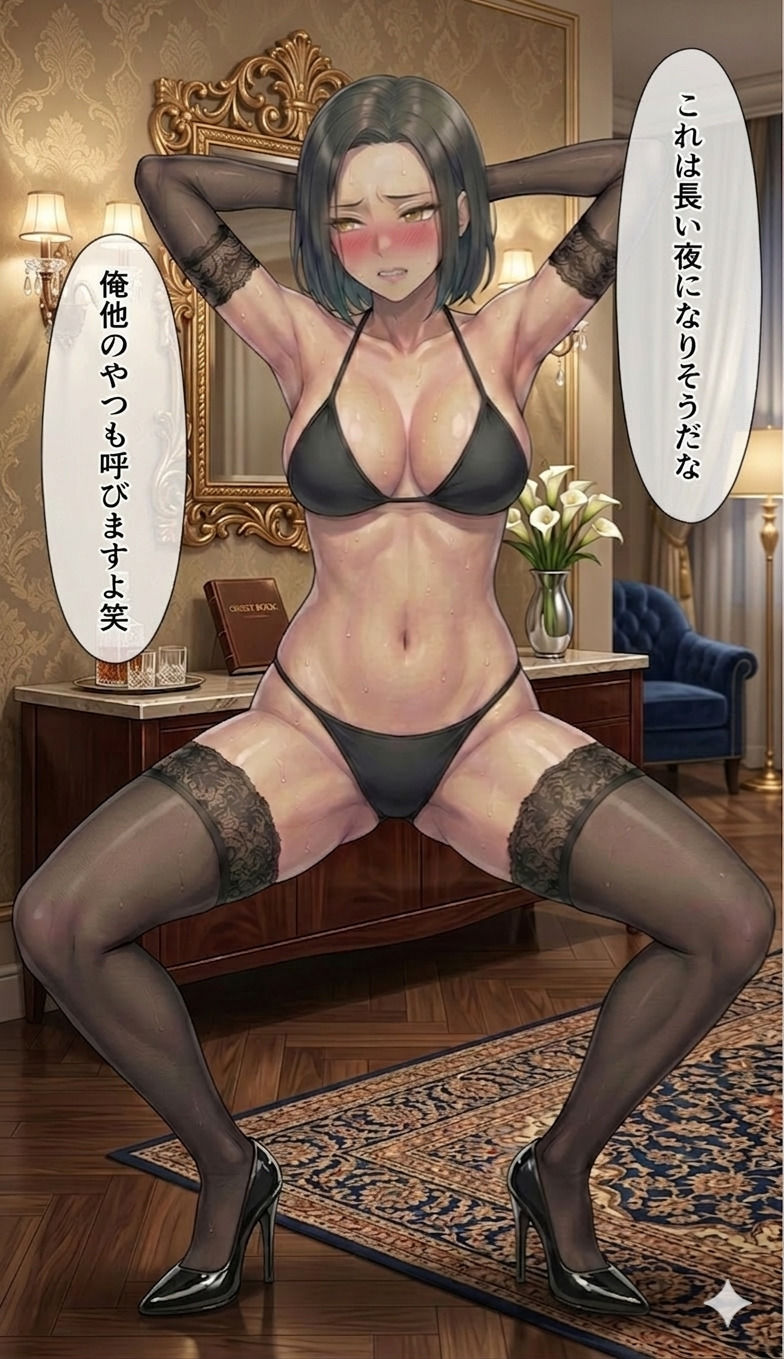 恥辱！女スパイ！｜パチパチ サンプル画像 4