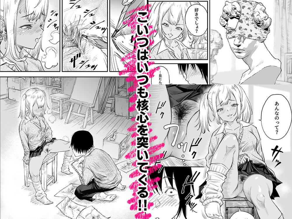 放課後 ぱんちゅすけっち｜みちぁいるまん サンプル画像 4