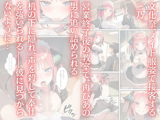 こんなの絶対許さない3｜Abundant サンプル画像 2
