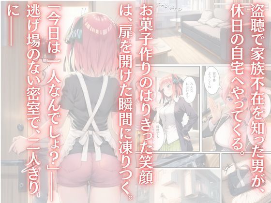 こんなの絶対許さない3｜Abundant サンプル画像 3