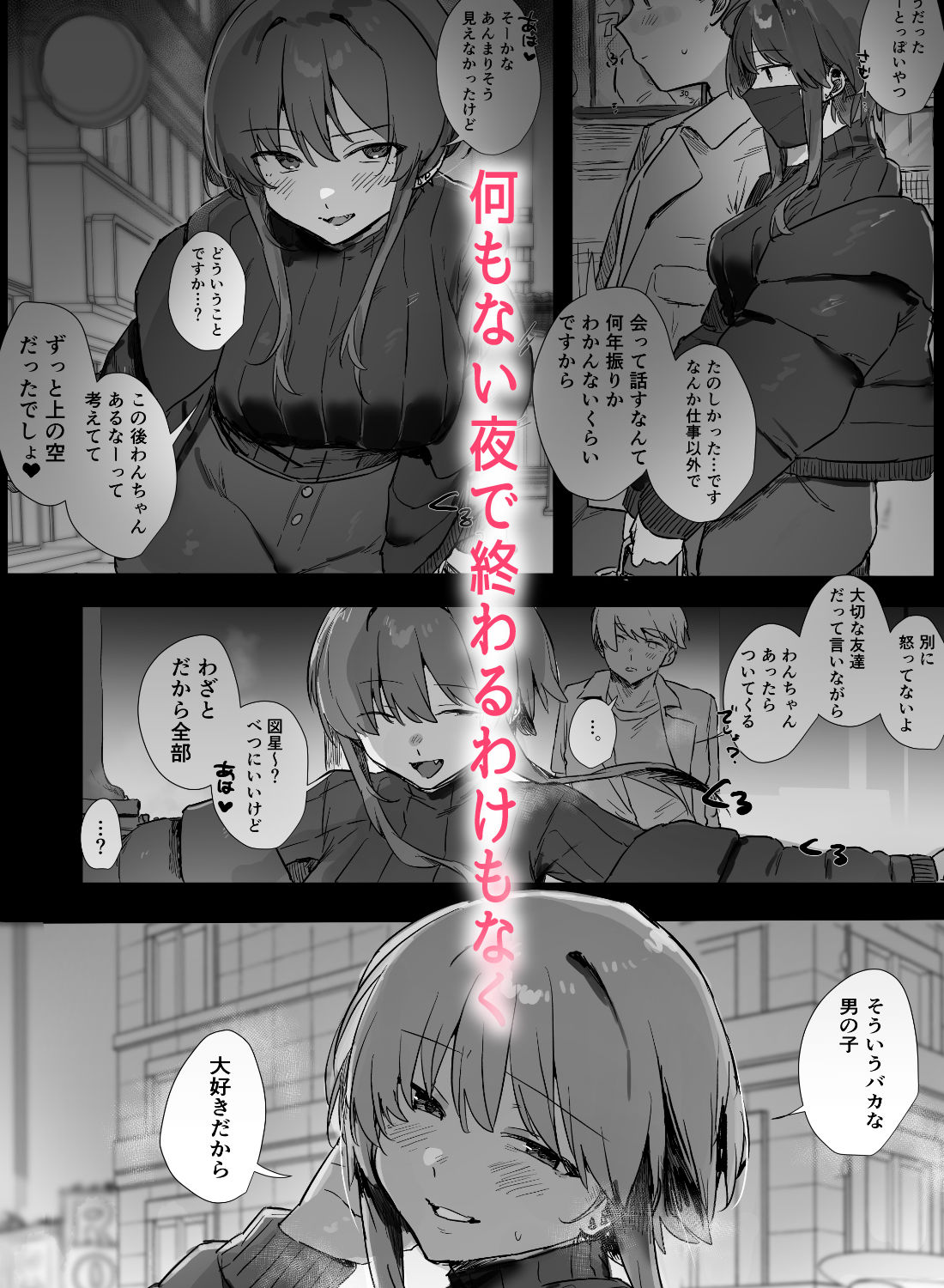 VR彼女｜うさぎ小屋 サンプル画像 5