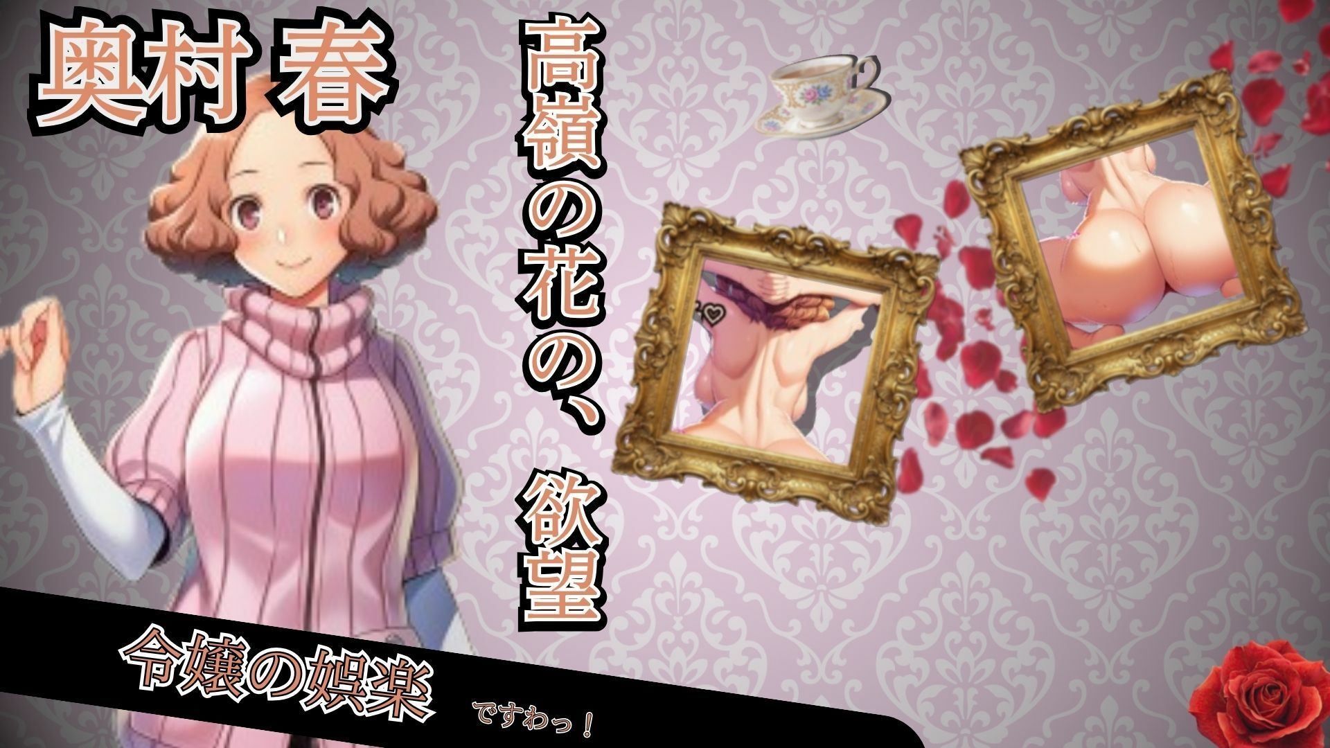 P5ハーレム計画・24時間エッチ編 【真・杏・春・双葉と酒池肉林。】 サンプル画像 4