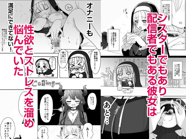 あの...延長お願いできますか...?