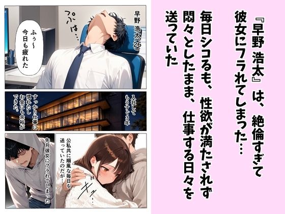 デリヘル呼んだら後輩ダウナーギャルが来た 〜本能剥き出し中出しセックス〜